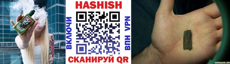 Наркошоп Шагонар NBOMe Мефедрон Гашиш МАРИХУАНА COCAIN A-PVP
