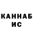 Каннабис Amnesia Nataliya Chesnokova