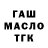 COCAIN Fish Scale Fuad Talibov