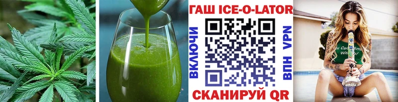 Canna-Cookies конопля  OMG зеркало  Шагонар 