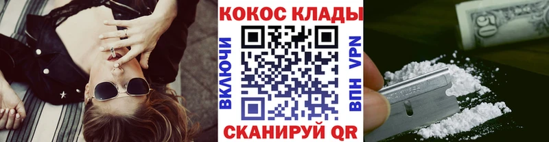 КОКАИН 98%  наркота  Шагонар 
