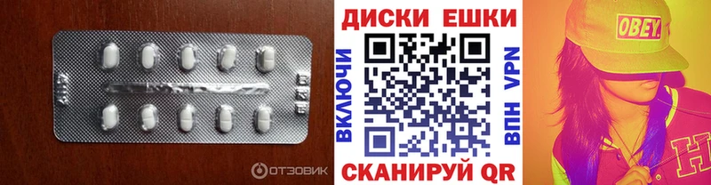 Ecstasy 250 мг Шагонар