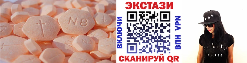 Ecstasy Дубай Шагонар