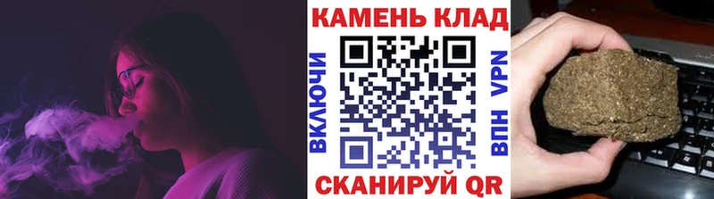 Гашиш Cannabis  Шагонар 