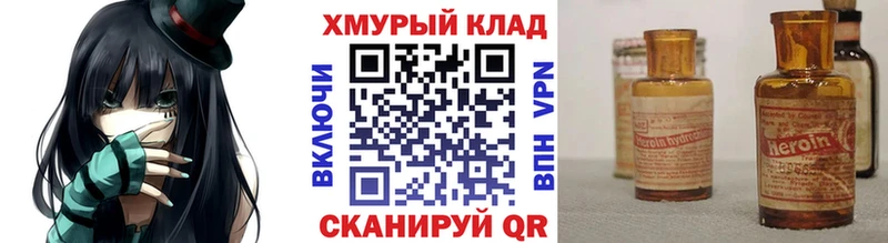 MEGA зеркало Шагонар ГЕРОИН Афган