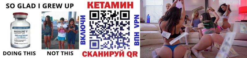 OMG вход  Шагонар  Кетамин VHQ 