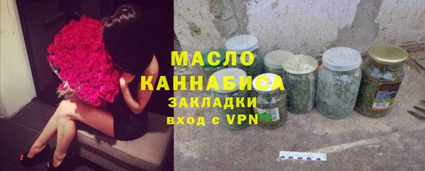 экстази Балахна
