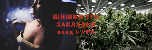 экстази Балахна