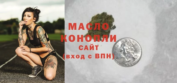 экстази Балахна