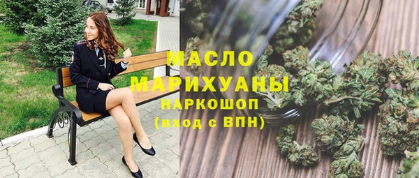 гашик Белокуриха