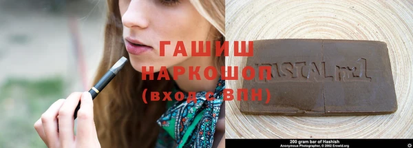 дистиллят марихуана Баксан