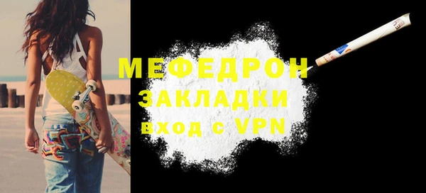 не бодяженный Балабаново