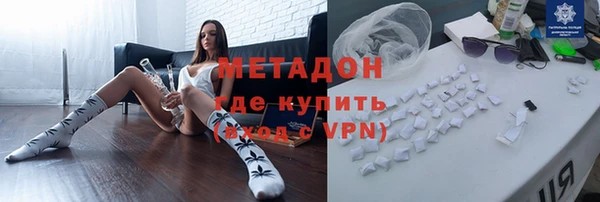 экстази Балахна