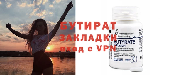 кокс Нефтекумск