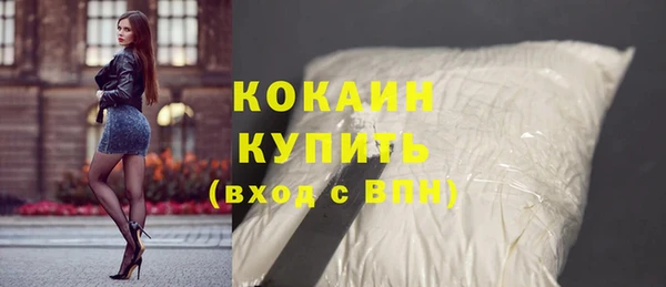 дистиллят марихуана Баксан