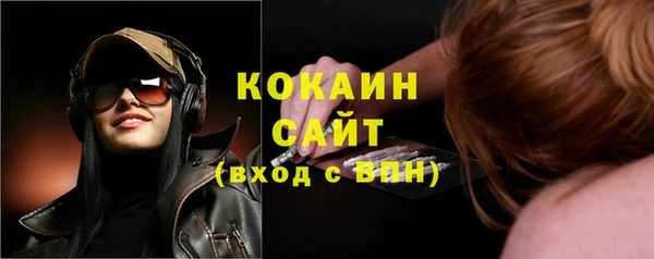 экстази Балахна