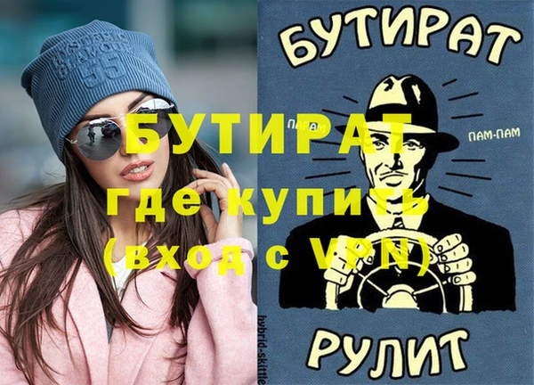не бодяженный Балабаново