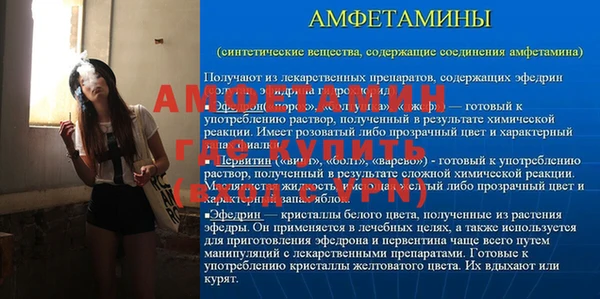 дистиллят марихуана Баксан