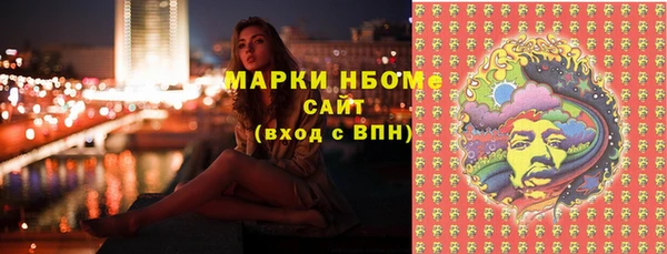 бошки Беломорск