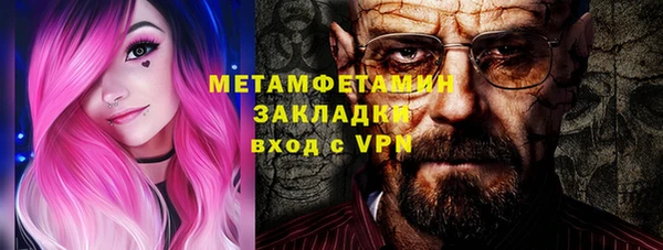 экстази Балахна