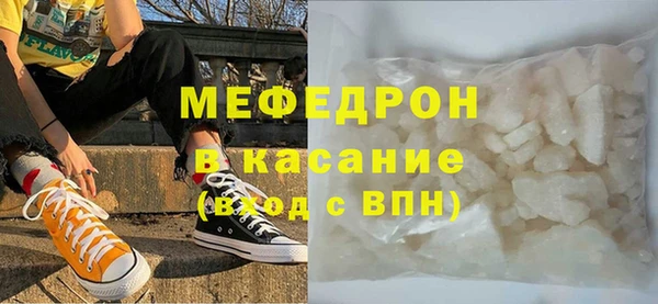 экстази Балахна