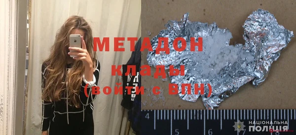 не бодяженный Балабаново