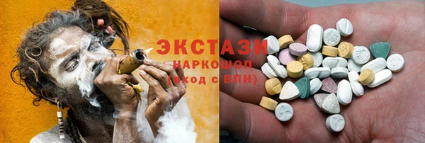 дистиллят марихуана Баксан