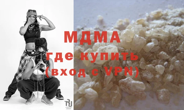 дистиллят марихуана Баксан
