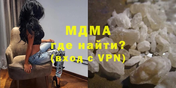 экстази Балахна