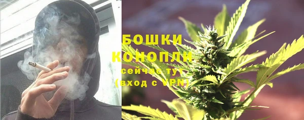 дистиллят марихуана Баксан