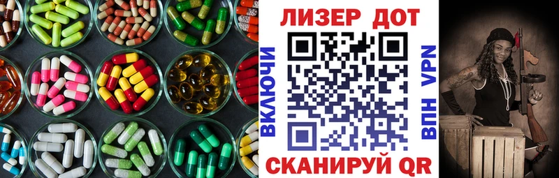 MEGA как зайти  Шагонар  LSD-25 экстази кислота  закладки 