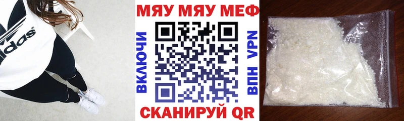 купить наркоту  Шагонар  МЕФ кристаллы 