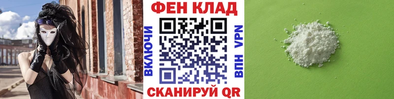 Метамфетамин Methamphetamine  купить  цена  Шагонар 