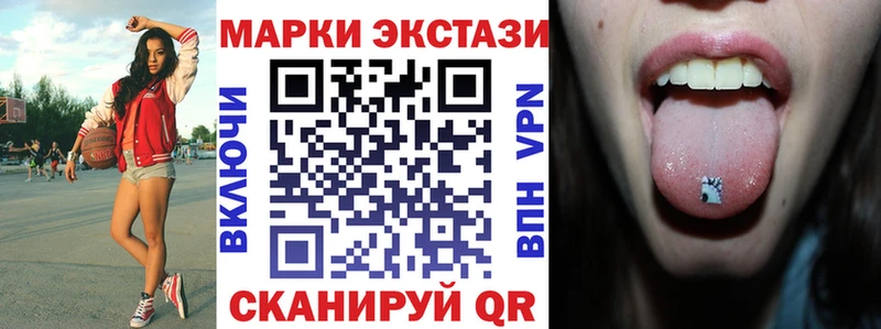 Марки N-bome 1,5мг Шагонар