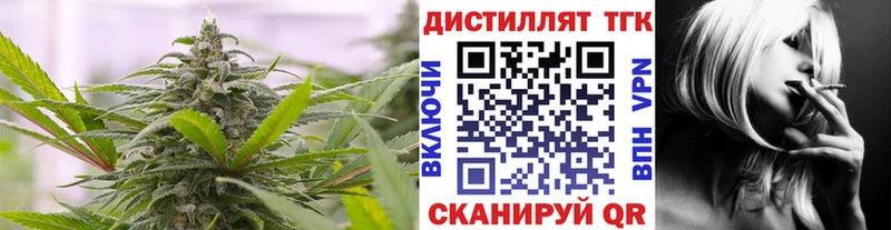 ТГК THC oil  купить  цена  Шагонар 