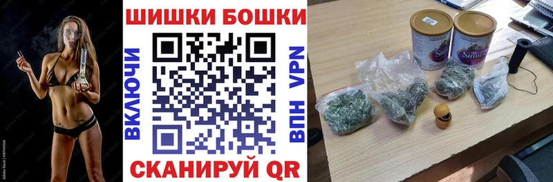 Каннабис план  гидра онион  Шагонар  магазин продажи  